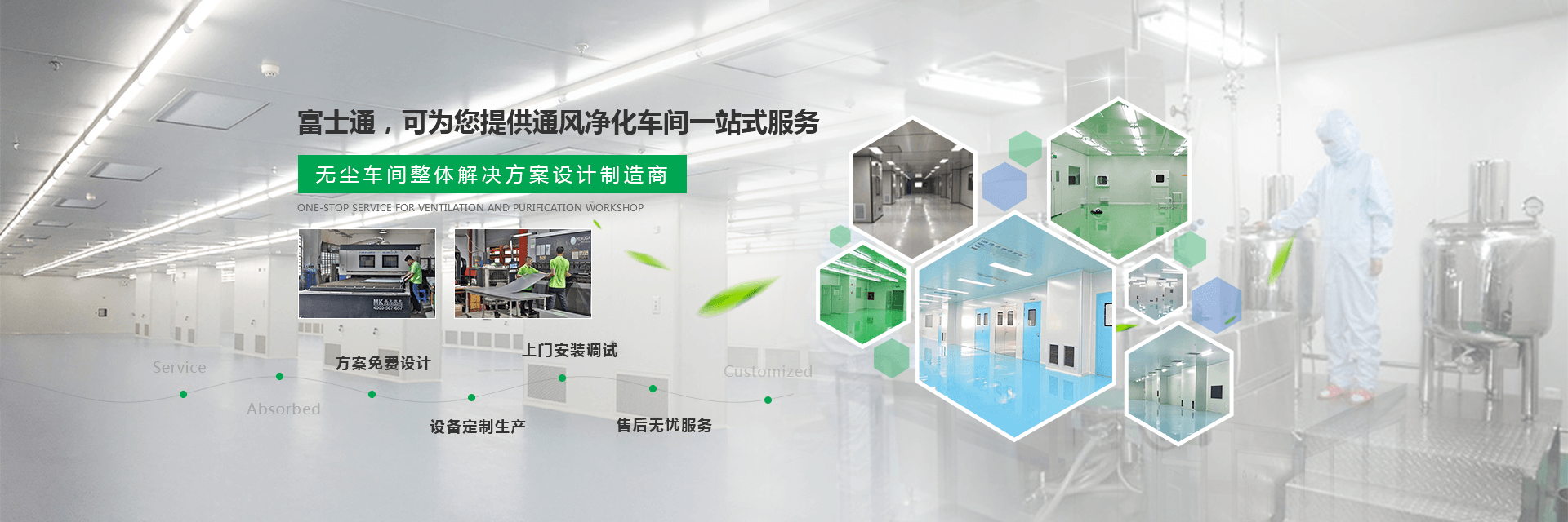 德彩网banner