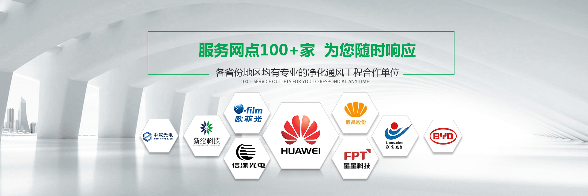 德彩网banner