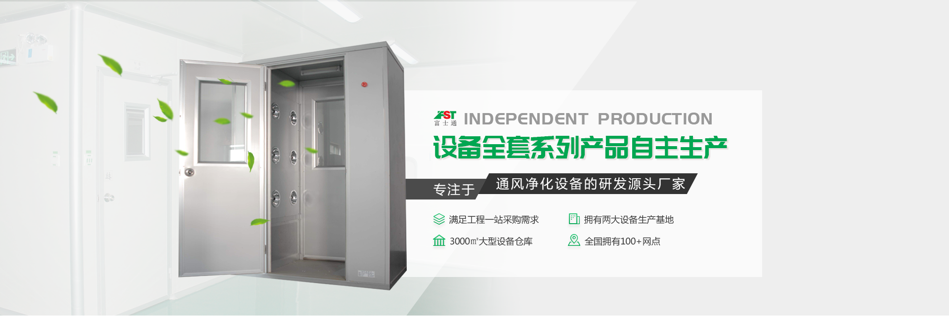 德彩网banner